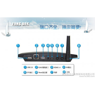 供应方小盒F6方小盒F6高清智能网络播放器