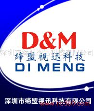 供应 智能高速球 高速球 网络高速球图3