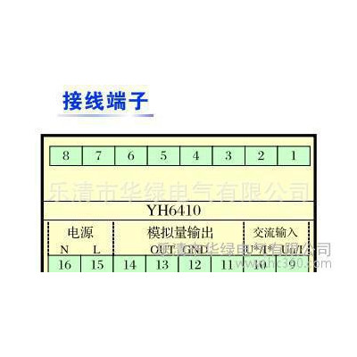 YH6562三相智能网络电测仪表 三相电测仪 智能电测仪表