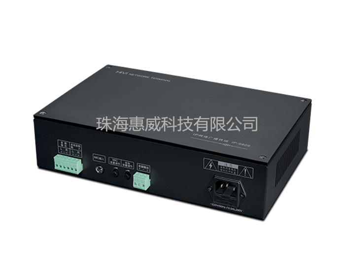 HiVi惠威 IP-9809网络广播终端   供应惠威智能公共广播系统 广播功放 智能广播 广播系统图1