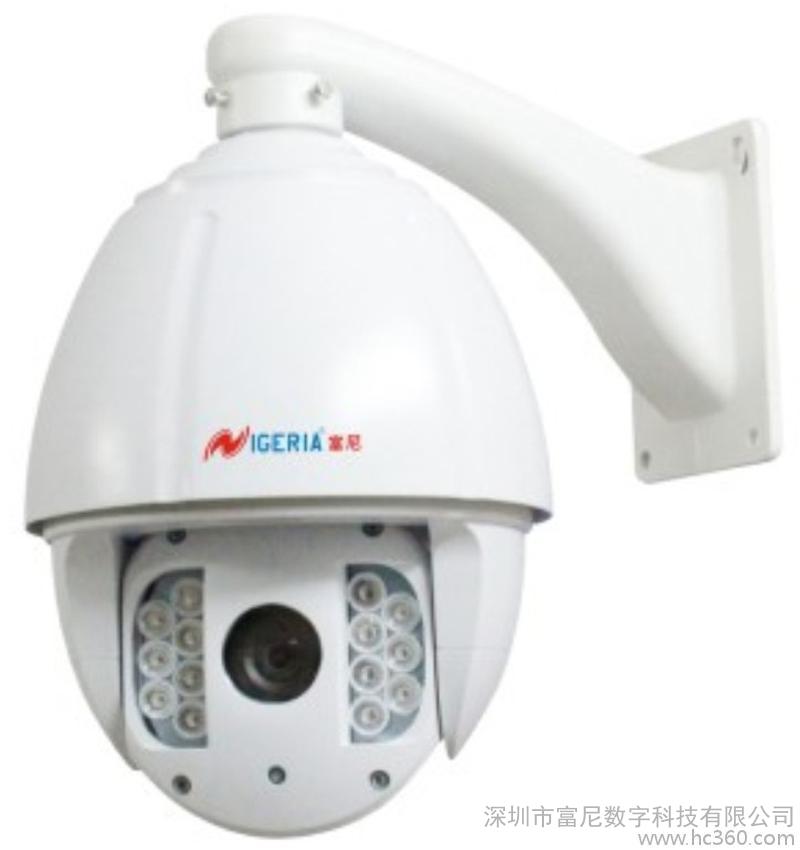 供应富尼数字FN-8668富尼数字 网络摄像机 智能球图1