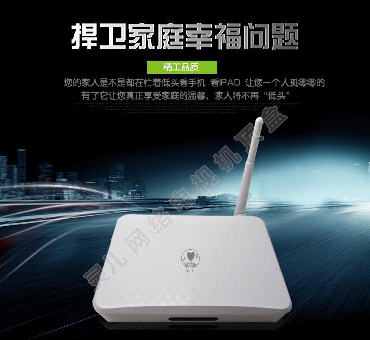 灵儿M1智能网络高清**rk3128四核8G新款促销价招商图1