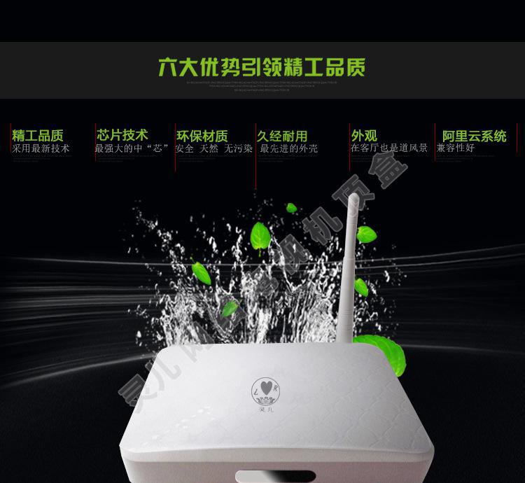 灵儿M1智能网络高清**rk3128四核8G新款促销价招商图3