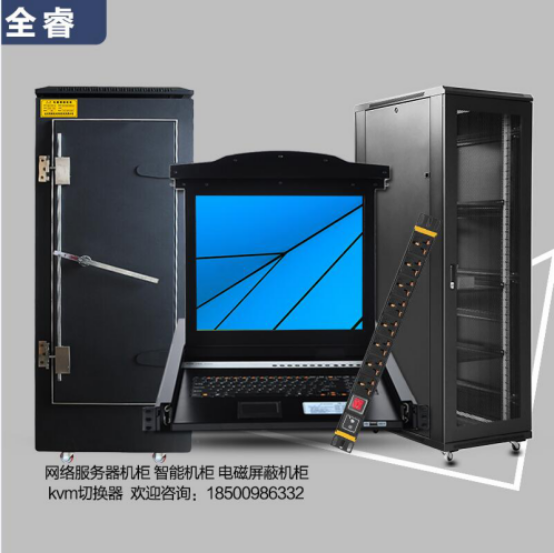 网络服务器机柜 智能机柜 电磁屏蔽机柜图2
