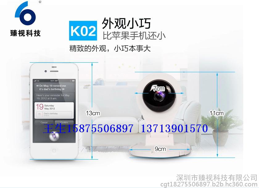 臻视百万高清网络智能门铃高清网络摄像机，监控器材图3