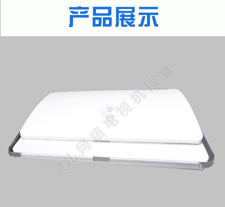 灵儿M102高配智能网络电视**高清播放器360度摇控无死图2