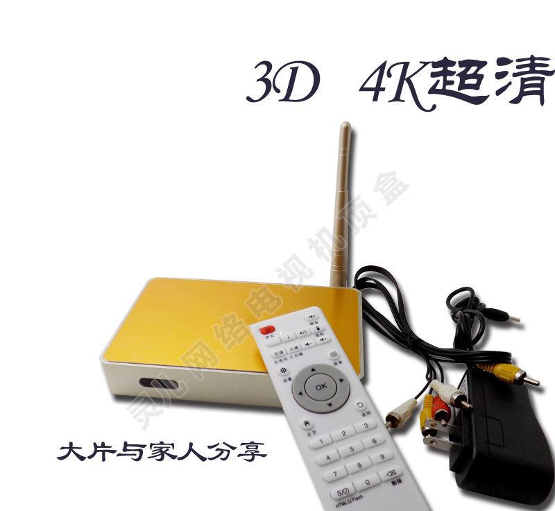 灵儿M301智能网络高清**真八核 H8 1G+8G**图2