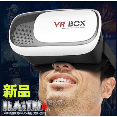 闪电飞侠VR眼镜VR BOX畅玩版 3D虚拟现实头戴式智能眼镜***