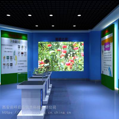 VR互动禁毒教育基地，智慧禁毒体验馆，禁毒智能展览中心图2