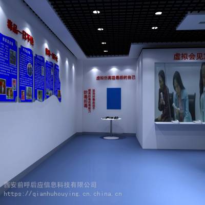 VR互动禁毒教育基地，智慧禁毒体验馆，禁毒智能展览中心图1
