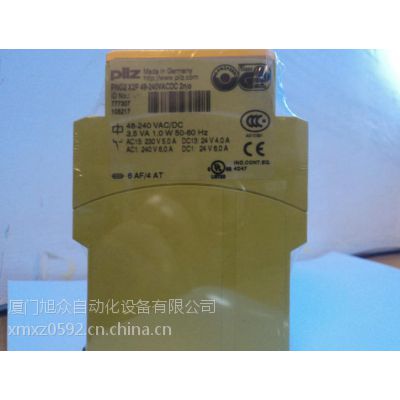 AT830VR IPRK 18/A智能型安全继电器图1