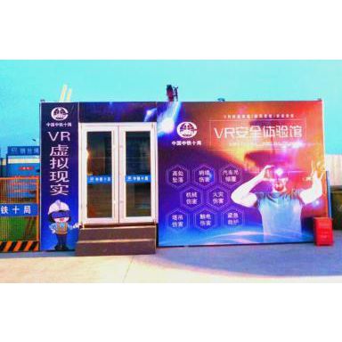 商丘vr体验馆设备 合肥嘉联智能科技有限公司图1