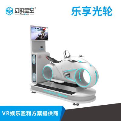 幻影星空VR智能设备乐享光轮VR虚拟现实体验图2