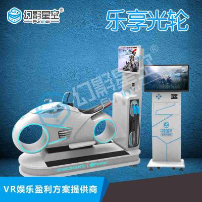 幻影星空VR智能设备乐享光轮VR虚拟现实体验图3