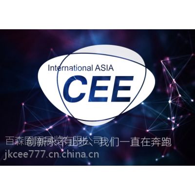 2017年国际VR/AR虚拟世界大会-官方发布图2