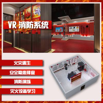 VR设备多媒体智慧一体机信息云平台智能服务工作学习宣传栏自助政务一体机