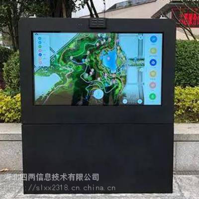 河北智能导览路线规划和在线导航定制公园内部地图及位置信息图1