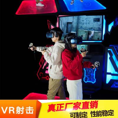 VR智能体验平台游戏互动 VR游戏娱乐 拓普VR互动