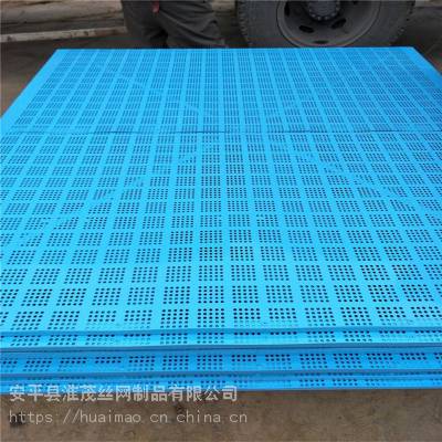 建筑爬架冲孔网 智能提升爬架网 建筑防护网图3