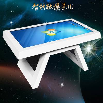 供应43寸触摸茶几立式智能电容触摸互动游戏桌VR体验查询终端机触摸咖啡桌图1