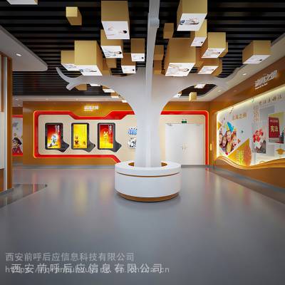 电子智能法制教育工程装修公司 声光电数字普法教育展览馆建设方案 VR互动法治教育升级改造费用图1