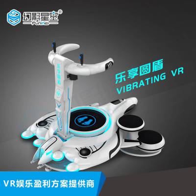 VR智能设备乐享圆盾VR体验店爆品VR虚拟现实一体机图3