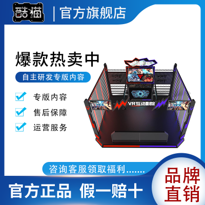 VR多人互动影院VR铁笼大恐龙打僵尸游戏vr游乐设备智能VR对战设备图2