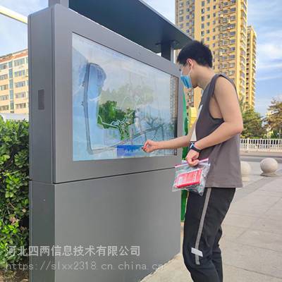 河北智能导览四两科技VR导览 智慧公园可靠产品图3