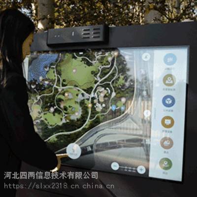 河北智能导览四两科技VR导览 智慧公园可靠产品