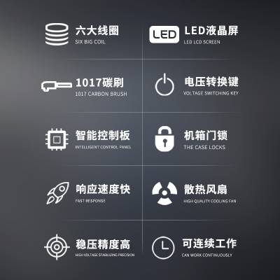 征西三相稳压器380V伏智能型大功率稳压电源SJW-40KVA图2