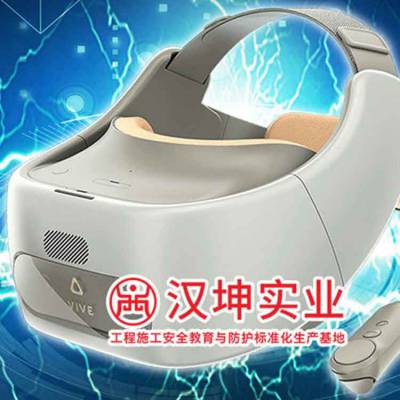 vr体验馆-智能行走平台 汉坤实业 ***图3