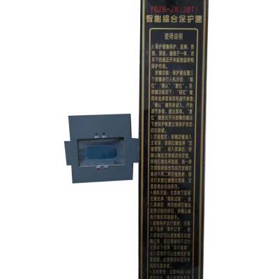 矿用ZLZB-7A微电脑智能综合保护装置 ***销售图3