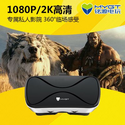 新品VR一体机 VR虚拟现实智能眼镜一体机 ***VR一体机 铭源电玩VR一体机厂家