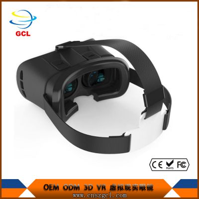 厂家批发 vr眼镜 智能手机3d电影游戏 3d vr眼镜头盔 暴风魔镜图3