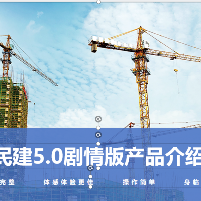 工地VR体验馆 安全培训 智能安全体验馆 双人蛋椅+民建 完整故事情节 操作提示明确图2