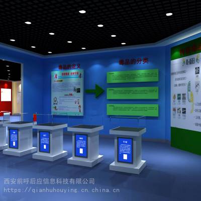 VR互动禁毒普法展馆，智能化禁毒警示，禁毒主题展馆设备图2