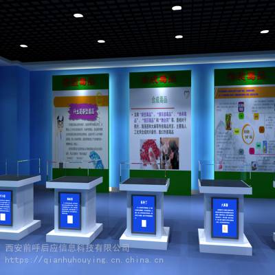 VR互动禁毒普法展馆，智能化禁毒警示，禁毒主题展馆设备图1