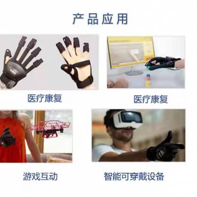 智能数据手套、运动姿态捕捉图2