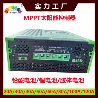 博尔勃特 12V48V72V房车充电MPPT太阳能控制器图1