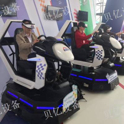 智能VR联系电话 上海贝亿文化传播供应