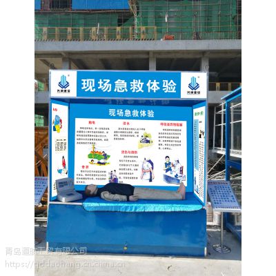 建筑安全体验馆产品 建筑安全体验区设施设备 施工安全教育体验产品图2