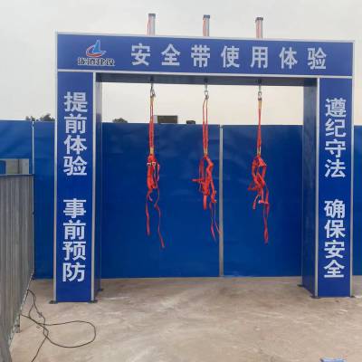 广元工地安全体验区 集装箱式一体化安全体验馆 安全体验区 集装箱式vr智能安全体验馆 施工安全体验区图2