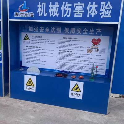 广元工地安全体验区 集装箱式一体化安全体验馆 安全体验区 集装箱式vr智能安全体验馆 施工安全体验区图1