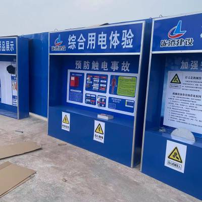 贵阳建筑施工工地安全生产VR体验馆方案设计智能安全帽撞击体验装置图3