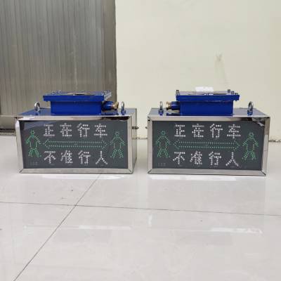 架空乘人声光语音报警器 矿用隔爆兼本安型语音通信报警器图3