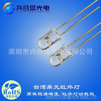 【智能家居led红外灯】850红外发射管 850nm发射管 鼎元***图1
