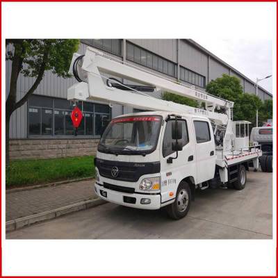 铁岭江铃14折臂式通信线路维护车图1