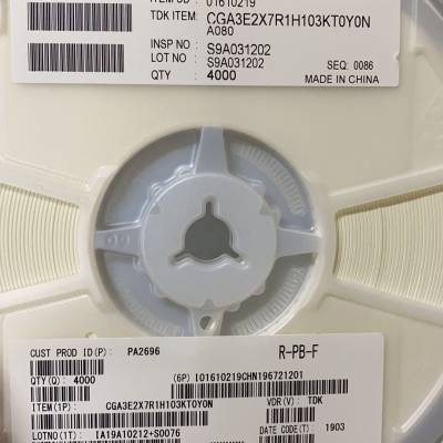 智能家居用贴片电容C1005X5R1A475K 0402 X5R 10V 4.7UF 10%