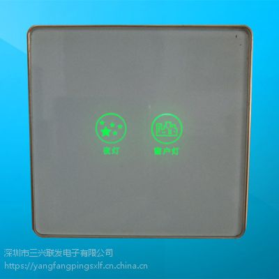 深圳三兴联发智能家居触摸开关图1