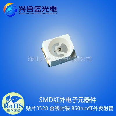 智能家居用哪一款led贴片红外灯 3528红外灯940NM图3
